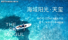 国际会展核心对面