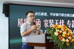 升了组织运营效率