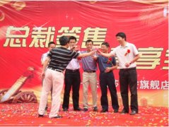 <strong>吉安法恩莎罗总对</strong>